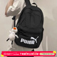 彪馬（PUMA）男包女包 26夏季新款運動(dòng)包雙肩包書(shū)包學(xué)生包電腦包旅行包男女包 075487-01/黑色/30*44*14CM OSFA