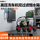 黑貓匠心高壓洗車(chē)機商用洗車(chē)水槍220V大功率清洗機刷車(chē)泵強力洗地超高壓 4500W EW泵220V10米管【恒水箱】4級銅芯電機