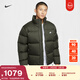 耐克男子寬松羽絨服夾克冬季新款保暖輕便NIKE THERMA-FIT IM2081 355紅杉綠 XL