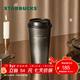 星巴克（Starbucks）杯子 咖啡寶藏系列 高顏值黑色不銹鋼保溫杯咖啡杯男女士送禮禮物 黑白漸變不銹鋼桌面杯430ml