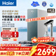 海爾（Haier）凈水器鮮活水pro凈熱一體加熱凈水器進(jìn)口膜即熱直飲一體機1000G反滲透RO家用廚房專(zhuān)用臺下凈飲機