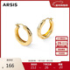 Arsis【許妍同款】自由搭配潺流耳圈耳釘耳環(huán)送女友新年禮物 金色大號