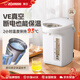 象?。╖O JIRUSHI）電熱水壺四段控溫VE真空保溫省電定時(shí)電水壺燒水壺TYH保溫壺3/4L 3L