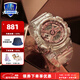 卡西歐（CASIO）手表G-SHOCK GIRLS透明系列女表 時(shí)尚運動(dòng)防水手表地球儀特殊表盒 GMA-S110SR-7A手鐲禮盒版