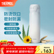 膳魔師（THERMOS）保溫杯不銹鋼水杯兒童男女士杯子車(chē)載水杯新年禮物定制團購JNL 【熱賣(mài)推薦】漸變冰川藍 500ml
