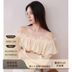 SNIDEL2025春夏甜美一字肩木耳邊泡泡袖流蘇襯衫SWFB251161 米色 均碼