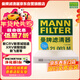 曼牌濾清器（MANNFILTER）空調濾清器空調濾芯CU21003M思域CR-V繽智鋒范飛度凌派競瑞UR-V