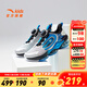 安踏UFO6.0天眼丨兒童運動(dòng)鞋男童鞋2024秋季新款大童緩震氣墊兒童跑鞋 【男童】銀/黑/中藍-1 37 碼