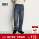 森馬（Semir）牛仔褲男冬加絨加厚寬松直筒褲2025做舊復古百搭褲子109725124105