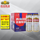 燕京啤酒 燕京U8小度酒 8度啤酒 北京順義生產(chǎn) 500ml*12罐 整箱裝