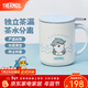 膳魔師（THERMOS）保溫杯貓福珊迪系列大容量可愛(ài)便攜雙飲咖啡杯帶茶漏桌面把手杯 藍白茶漏把手杯 400ml 附杯墊