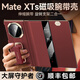 智父華為xts手機殼新款mate xts非凡大師秒變超跑保護套全包防摔matexts翻蓋視窗matext超薄真皮外殼 【槿紫色】頭層牛皮*腕帶支架*智能視窗 華為Mate XTs 非凡大師