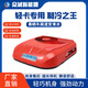 眾誠展翔眾誠輕卡貨車(chē)房車(chē)駐車(chē)空調頂置一體機12V-24V變頻改裝制冷空調 暢享版輕卡一體機24V紅色