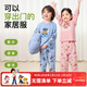 汪汪隊立大功兒童睡衣男女童家居服套裝長(cháng)袖薄款套頭居家睡服淺藍棉J0248 110
