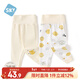 舒貝怡2件裝嬰兒高腰褲兒童護肚褲子保暖寶寶睡褲男女童裝春秋褲黃100