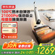 京東京造小虎鯨Plus洗地機 21KPa颶風(fēng)吸力 100℃煮熱水洗 家用無(wú)線(xiàn)洗拖吸一體自動(dòng)清洗 推入式掃地機