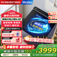 海爾（Haier）免清洗11KG精華洗波輪洗衣機家用全自動(dòng)直驅雙動(dòng)力防纏繞大筒徑+離子除菌XQS110-MBDEV77A7
