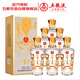 五糧液股份 一尊天下金龍瓶 濃香型白酒 52度 500mL*6瓶 整箱裝過(guò)年送禮