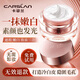 卡姿蘭（Carslan）明星素顏霜懶人面霜遮瑕提亮三合一裸妝易防水易防汗免卸妝 明星素顏霜50g (遮瑕保濕 ）