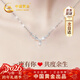 中國黃金（CHINA GOLD）一鹿有你銀項鏈女純銀麋鹿套鏈女生生日禮物女友老婆結婚紀念日 一鹿有你托帕石套鏈