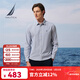 諾帝卡（NAUTICA）【商場(chǎng)同款】男裝25秋冬新款經(jīng)典百搭條紋牛津紡長(cháng)袖襯衫男WO5303 藏青4NV XL