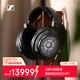 森海塞爾（Sennheiser）HD820 有線(xiàn)耳機HIFI耳機 旗艦高保真封閉式頭戴耳機 可拆卸耳機線(xiàn) 禮物送男女友學(xué)生