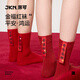 JKN本命年紅色襪子中筒襪【鴻運禮盒】2026馬年新年禮物無(wú)骨棉襪男女