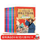 小學(xué)生入門(mén)版中華上下五千年 有聲伴讀彩圖注音版全10冊?xún)和袊鴼v史故事書(shū)6-10-12歲寫(xiě)給孩子的史記小學(xué)生兒童課外閱讀書(shū)漫畫(huà)插圖趣讀歷史閱讀書(shū)籍5000年兒童故事書(shū)歷史大全一二三四五六年級課外讀物