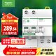 施耐德電氣 空開(kāi)帶漏電保護斷路器2P C63A 家用總閘帶漏?？諝忾_(kāi)關(guān) R9D47263