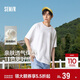 森馬（Semir）短袖T恤男純棉修身25夏純色內搭男士t恤百搭109925100101