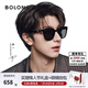 BOLON暴龍眼鏡26年新品林一同款太陽(yáng)鏡方框墨鏡男偏光鏡女防曬BL3250 #明星同款#【方圓大框-BL3250C10 】亮黑色【偏光】