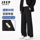 JEEP SPIRIT吉普休閑褲男士商務(wù)小西褲通勤西裝褲彈力修身抗皺長(cháng)褲子男XL