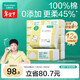 全棉時(shí)代（PurCotton）【孫穎莎同款】嬰兒棉柔巾100%純棉干濕兩用面巾洗臉巾80抽*12包