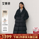 艾萊依御風(fēng)中長(cháng)款風(fēng)衣羽絨服女鵝絨2025冬季新款時(shí)尚收腰顯瘦外套新年 炭黑 M 【建議110-130斤】 160/84A