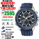 西鐵城（CITIZEN）藍天使系列藍寶石鏡面光動(dòng)能多局電波運動(dòng)休閑防水多功能手表 藍天使AT8020-03L（光動(dòng)能+多局電波+萬(wàn)年歷）