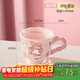 滿(mǎn)朝佳（MANCHAOJIA）三麗鷗卡通馬克杯陶瓷水杯家用辦公室杯子高顏值送禮物可愛(ài)咖啡杯