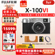富士（FUJIFILM） X100VI x100vi x100v升級微單數碼相機復古口袋x-100vi小白街旅行全新富士相機微單相機送禮生日 x100vi銀+V60256G卡色UV鏡原皮套 官配含（機