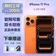 Apple【0首付免息】iPhone17pro max 全新未激活蘋(píng)果17pro 5G直播手機 蘋(píng)果17pro 橙色6.3英寸 256GB全新美版有鎖未激活+雙卡