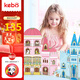 科博（KEBO）兒童積木玩具磁力片拼圖彩窗益智拼插磁力貼男孩女孩啟蒙禮物禮盒 公主城堡磁力片 65片