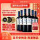 蒙特斯【蒙特斯熱門(mén)商品推薦】限量版藍天使梅洛干紅葡萄酒750ml*6 智利