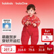 巴拉巴拉童裝兒童羽絨連體衣嬰兒寶寶2025新款秋冬萌趣立領(lǐng)新年拜年服喜慶