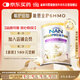 雀巢（Nestle）能恩全護 適度水解 6HMO 嬰幼兒奶粉 1段 350g 0-6個(gè)月 低敏配方