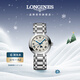 浪琴（LONGINES）瑞士手表 心月系列 月相女士鋼帶石英表L81154716新年禮物