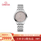 歐米茄（OMEGA）瑞士手表 新碟飛系列機械女表434.10.34.20.02.002 新年禮物