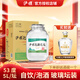 瀘旗純糧食酒高粱酒 高度白酒玻璃壇裝可自飲泡酒專(zhuān)用 53度 清香原漿封藏 5L*1壇