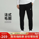 耐克（NIKE）男運動(dòng)褲 春秋針織束腳休閑褲 時(shí)尚百搭 BV2680-010 黑 L
