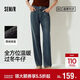 森馬（Semir）森柔|牛仔褲女冬搖粒絨直筒褲高腰2025酷颯風(fēng)拖地褲109725124006