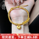 吉福禧黃金小胖福手鏈女999足金五帝錢(qián)幣轉運珠盤(pán)纏碎金子手繩節日禮物 手鏈可調節，其他尺寸聯(lián)系客服備注