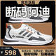 輕奢潮流男鞋春秋季新款男士休閑鞋男軟底跑步鞋子男皮面透氣運動(dòng)鞋男 AD6619白灰色皮面款 40