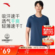 安踏輕風(fēng)T丨速干運動(dòng)短袖t恤男士夏季薄款吸濕透氣健身跑步訓練服上衣